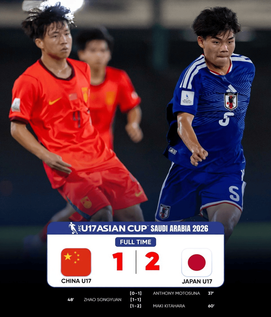 bwin必赢-烧脑？U17国足形势：净胜卡塔尔2球或晋级 赢1球出局但能进世少赛